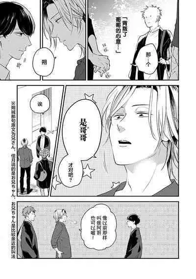 沉溺的良夜与赫尔墨斯