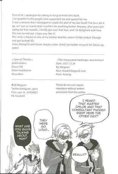 (megumignsn)The Intoxicated Harbinger and Archon (Genshin Impact)