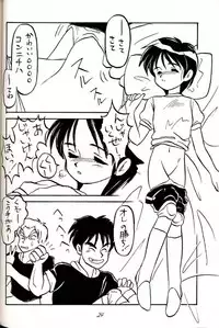 (C41) [Nihon Gyogyou Kumiai (Various)] Hatsugatsuo