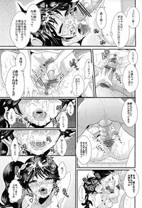 (C82) [KNUCKLE HEAD (Shomu)] Netsu ni Okasareta Karen-chan to Toilet de.... (Bakemonogatari)