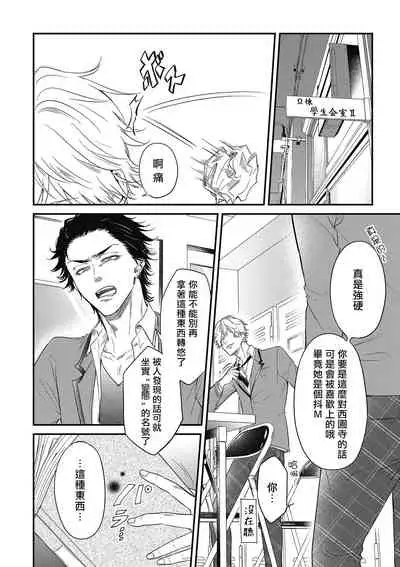 [Yuri Azul] pop one's cherry Vol. 1-2 [Chinese] [冒险者公会] [Digital]