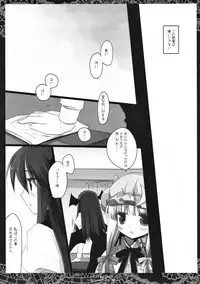 (Reitaisai 10) [D.N.A.Lab. (Miyasu Risa)] SEREVENT (Touhou Project)