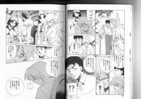 [Sada Ko-ji] Sadistic