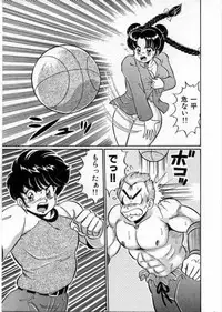 [Watanabe Wataru] 100% Wo Ai Ni