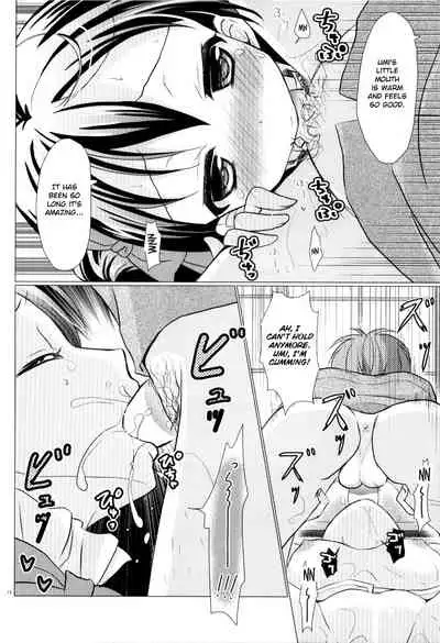 Boku dake no Umi | My Very Own Umi