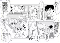 [Alice.Blood] Brainwash Classroom - Botan (Yu Yu Hakusho)