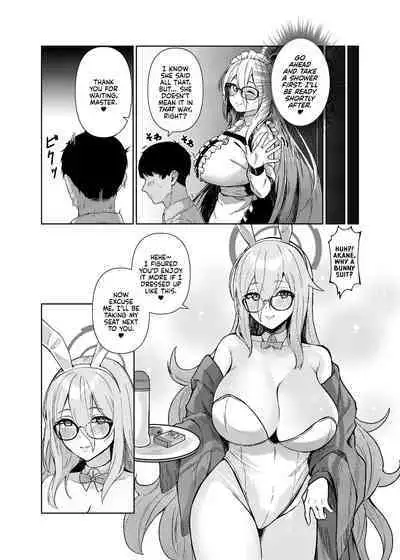 Akane ni Iyasarete Mimasen ka? | Won't You Let Me Comfort You?