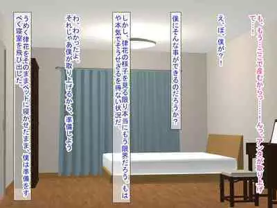 幼なじみがツンからデレるまで