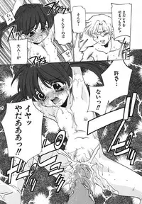 [Anthology] Youjoku no Utage ~Lolita Ryoujoku Anthology~