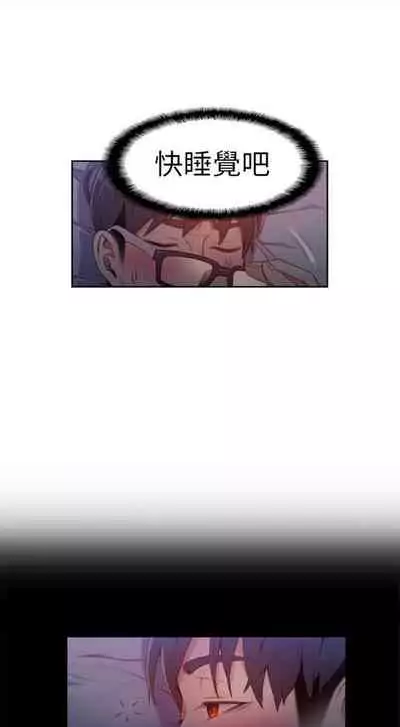 [週日] [朴亨俊 & 李元植] 超導體魯蛇 1-37 官方中文（連載中）