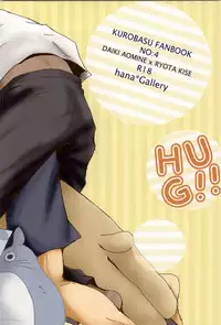(SPARK7) [hana*Gallery (Haruno Hanako)] HUG!! (Kuroko no Basuke)