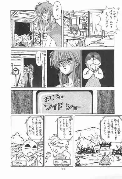 LITTLE GIRL OF GAME CHARACTER SELECT-1