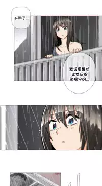 HouseHold Affairs 【卞赤鲤个人汉化】1~35话(持续更新中)