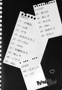 Paradise Verlor Anthology (Yu-gi-oh GX)