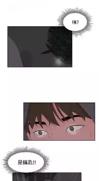 私生,爱到疯狂 完结
