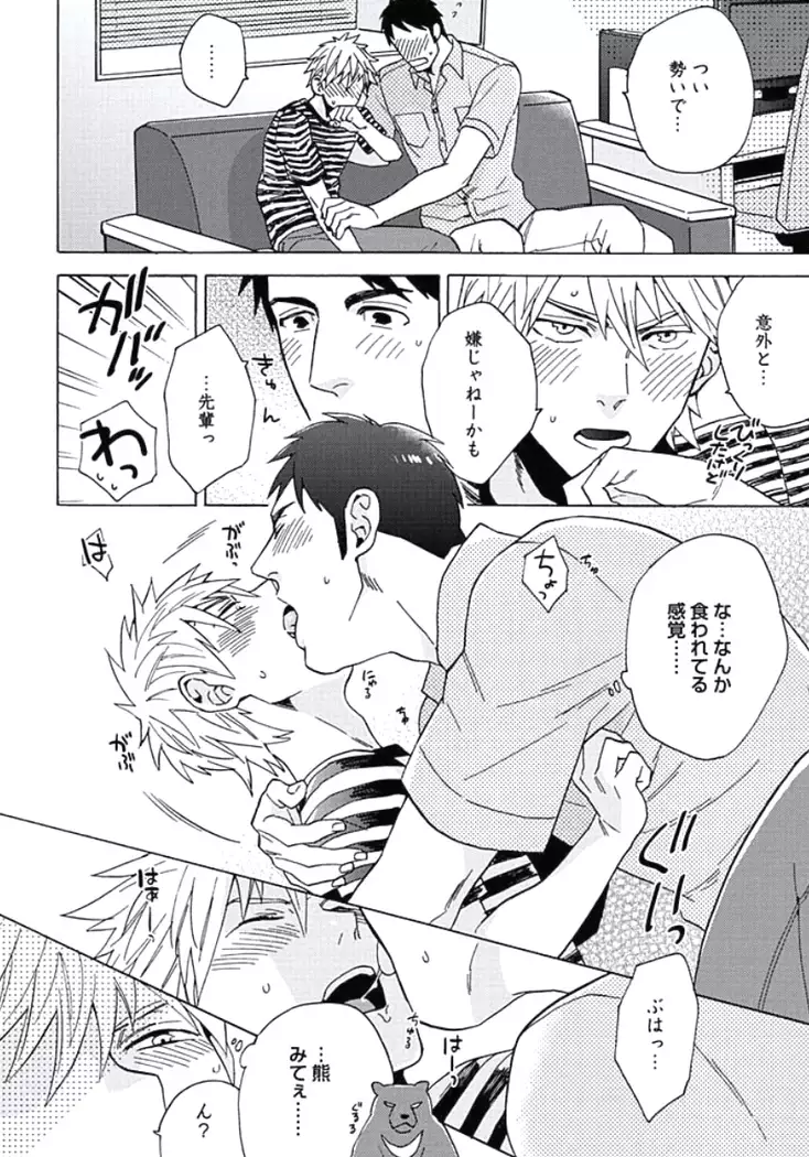 Seishun Scrap