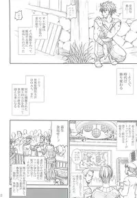 [Abura katabura (Papipunyon)] DARKER THAN DARKNESS -DOA- (Dead or Alive)