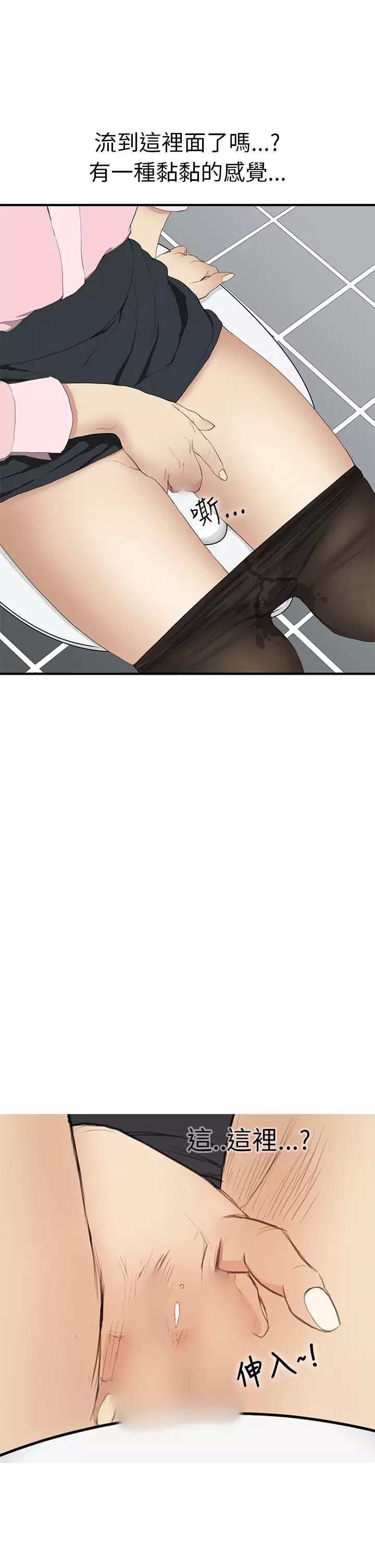 Si-Eun 诗恩 Ch.1~8