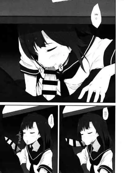 Koi no Summer Session