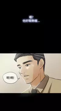 [TB Production] Where the Wind Blows 紅杏出牆 Ch.1-2 [Chinese]