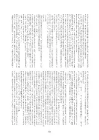 (C90) [CalmBlue (Various)] Tenshin Ranman Gigantic 4 (Touhou Project)