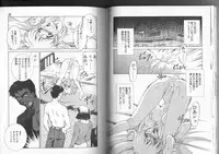 [Sada Ko-ji] Sadistic