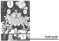 (C89) [YAMADA AIR BASE (Zawa, Mumumu, Yukaran Nosuke)] Oshioki Ranmia (Touhou Project)