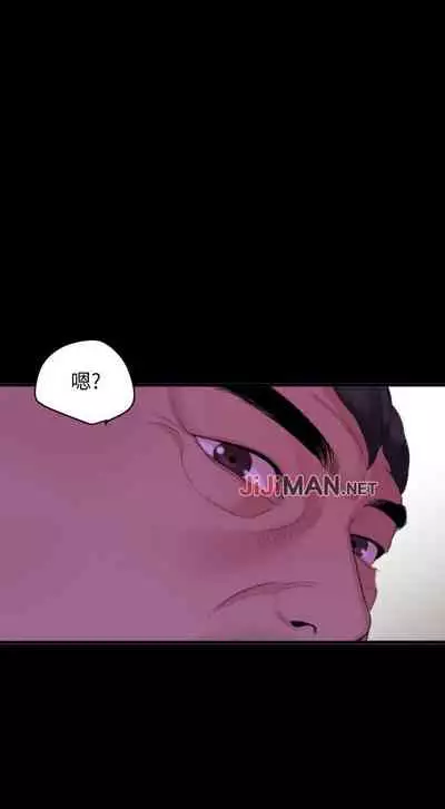 【周一连载】与岳母同屋（作者: 橘皮&黑嘿嘿） 第1~34话