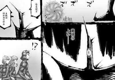 [SHU NAKAYAMA] FUSION WARS ~ TO SAVE THE MANKIND! DIVE INTO THE PREGNANCY HELL ~ chapter 1, section 6