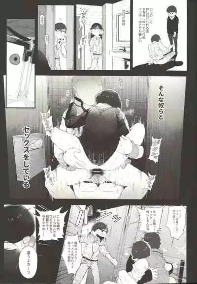 THE LIGHT SHINES IN THE DARKNESS