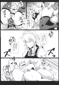 (C90) [Vitamin Gohan (Hasegawa Keita)] Matomete Tsugou ga Ii! (Touhou Project)