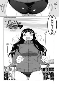 [Dr.P] Anata Ga Fureru Tabini - Whenever You Touch Me. [English] [YQII]