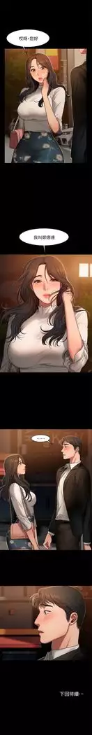 Run away 1-56 中文翻译 (更新中)