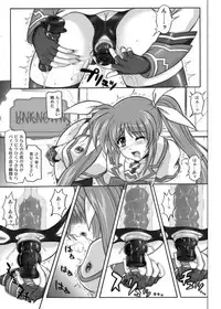 [Cyclone (Izumi, Reizei)] 840 -Color Classic Situation Note Extention- (Mahou Shoujo Lyrical Nanoha) [Digital]