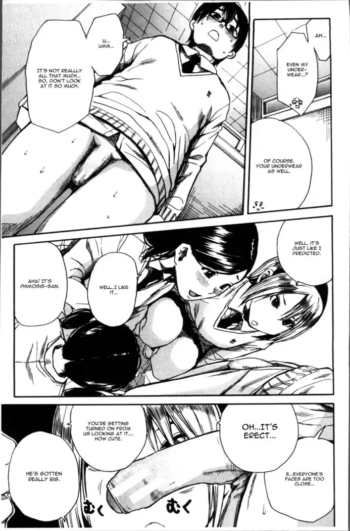 Youkoso Seisakubun Chapter 1