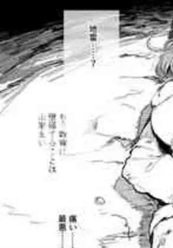 [Kubikiri] Fallen on the Battlefield - Landmine <Beginning> (ENG) =CBS=