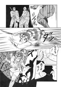 [ALPS (Various)] LOOK OUT 18 (Various)