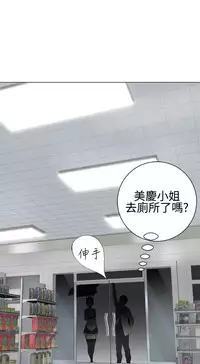 [SOSO] Franken Jo 为爱而生 法兰克赵 Ch.1~24 [Chinese]中文