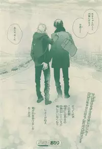 Chara Selection 2015-05