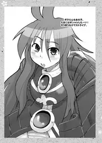 (CR37) [Bronco Hitoritabi (Uchi-Uchi Keyaki)] Ore no Shita Nuno Oujo (Shinrabansho Choco)