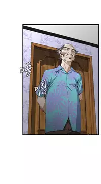 Take a Peek 偷窥 Ch.39~57 [Chinese]中文