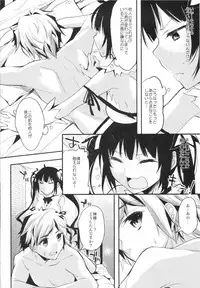 (COMIC1☆9) [Kawaisounako (Yuyu, Ichino)] Boku ja Dame Nanokai!? (Dungeon ni Deai o Motomeru no wa Machigatteiru Darou ka)