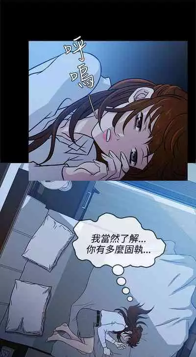 老婆 回來了 1-44