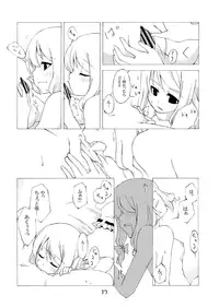 (SC36) [PERSONAL COLOR (Sakuraba Yuuki)] Jikai, Shimeji Kinshi (Touhou Project)