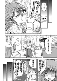 (SC37) [from SCRATCH (Johnny)] SECRET LESSON F -CHARMING TEACHER- (Mahou Shoujo Lyrical Nanoha StrikerS) [Digital]