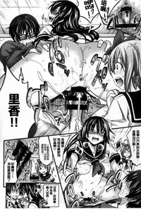 [Makinosaka Shinichi] Amakuchi Virgin [Chinese] [纯爱の隙间娘扫图组]