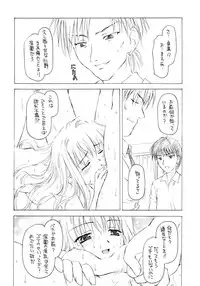 (C70) [Shadow's (Kageno Illyss)] Shadow's 12 (Gore Screaming Show)