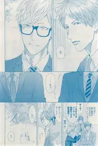 MAGAZINE BE×BOY 2015-03