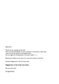 (C84) [Karaage Of The Year (Karaage Muchio)] Otonamuke Free no Freedom na Hon (Free!) [English] [Baka Dumb Aho Scans] [Decensored]