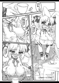 (Reitaisai 8) [Sakuya17sai (Various)] Eirin Souuke Goudoubon Life Game (Touhou Project)